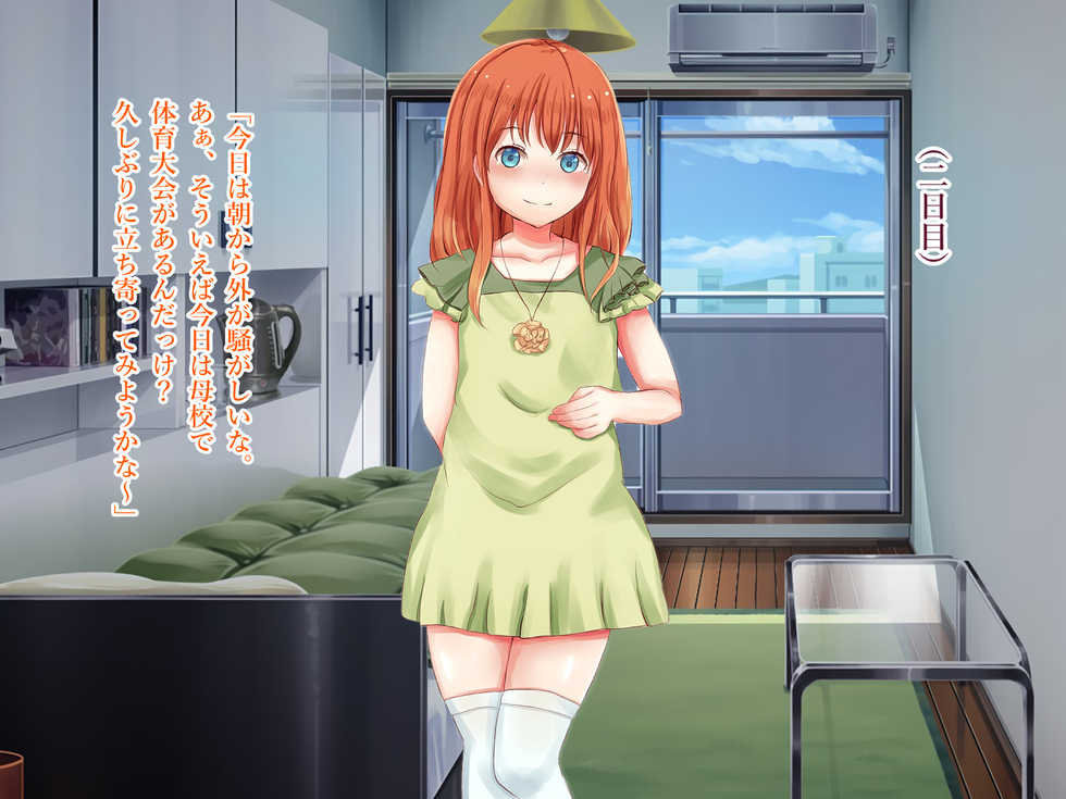 [Yanmarumaa] Kusugucchaimasu yo~? Succubus to Kashita Kusuguri Kyoujin Free AV Kantoku - Page 33