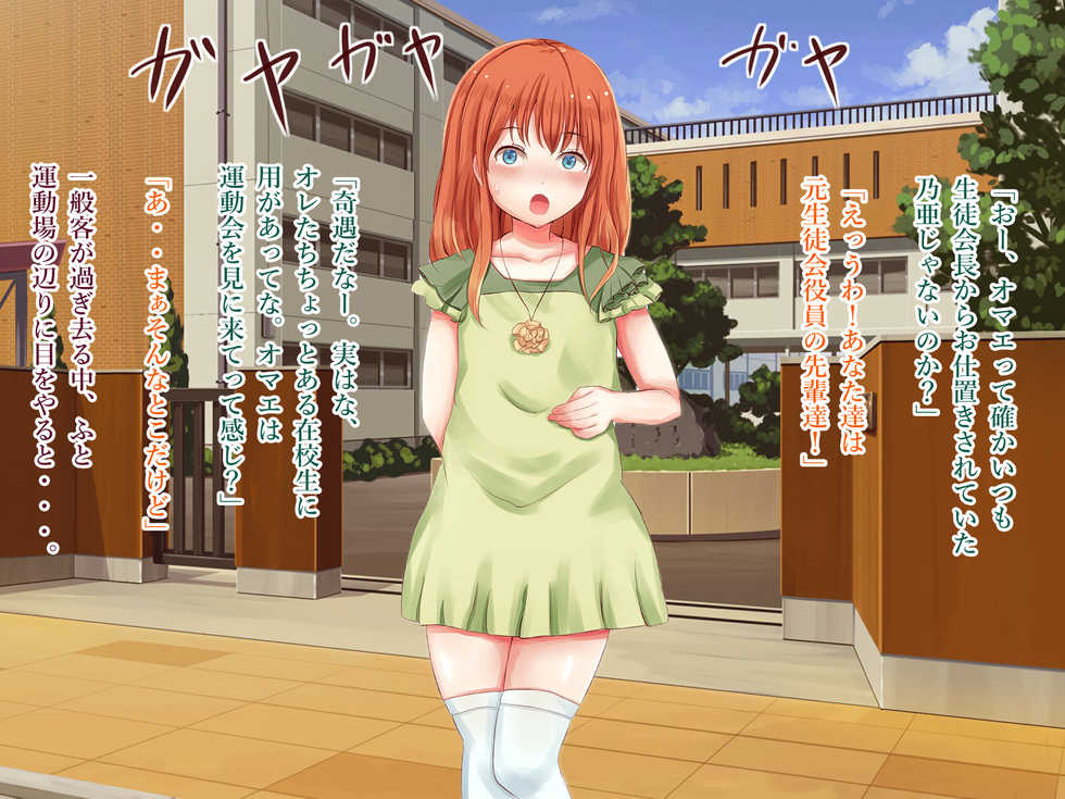 [Yanmarumaa] Kusugucchaimasu yo~? Succubus to Kashita Kusuguri Kyoujin Free AV Kantoku - Page 35