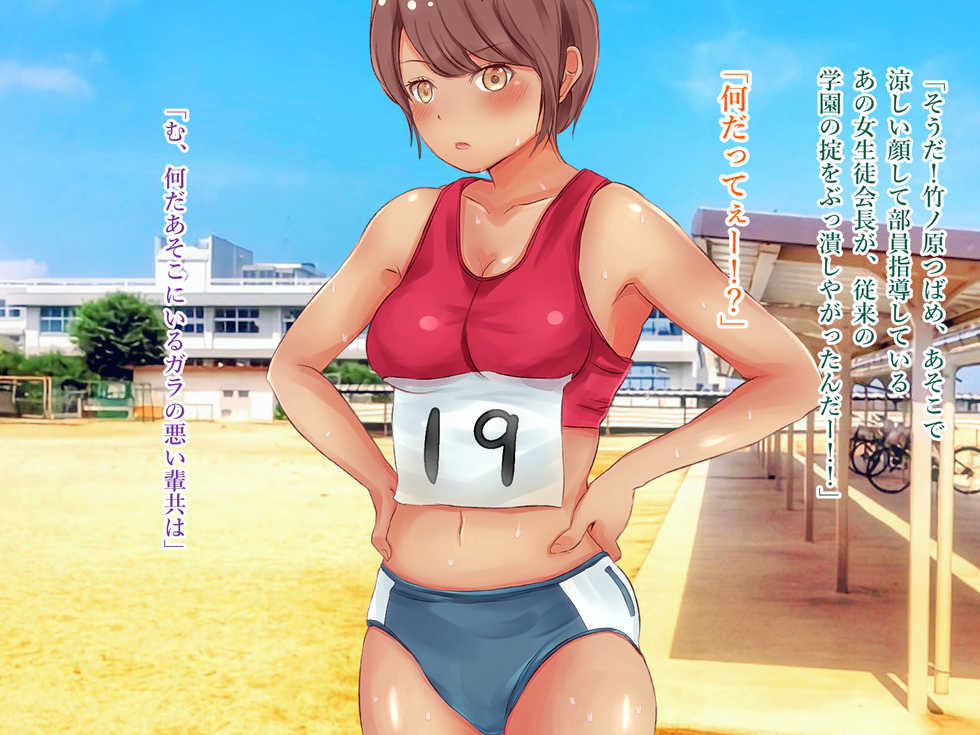 [Yanmarumaa] Kusugucchaimasu yo~? Succubus to Kashita Kusuguri Kyoujin Free AV Kantoku - Page 39