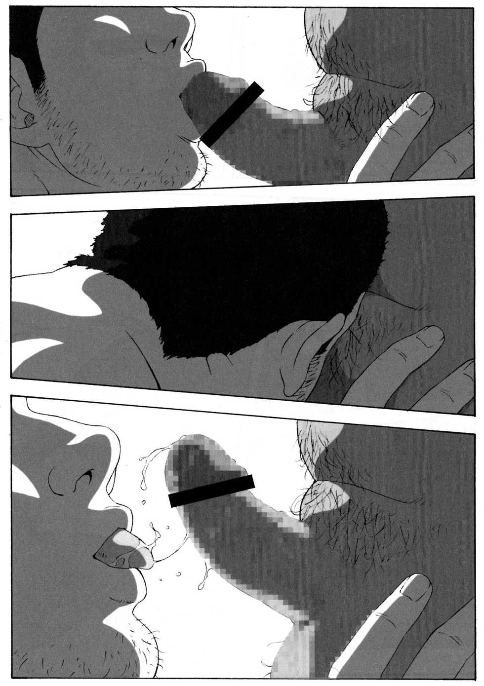 [TAMA] Ichiban Atsukatta Boku no Natsu (G-men No.151 2008-10) - Page 13