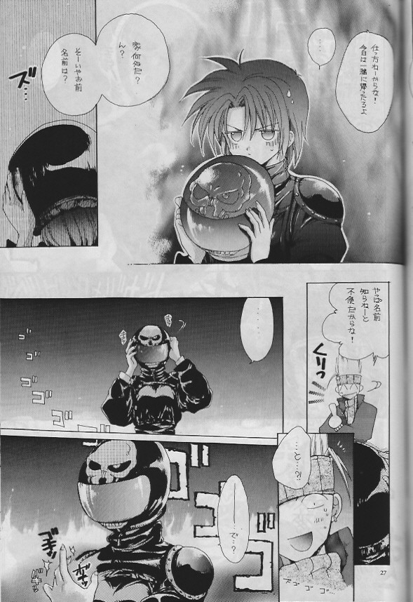 (C55) [Bakugeki Monkeys (Inugami Naoyuki)] Namida no Seishuun Nikki (Shinritsu Justice Gakuen [Rival Schools]) - Page 26