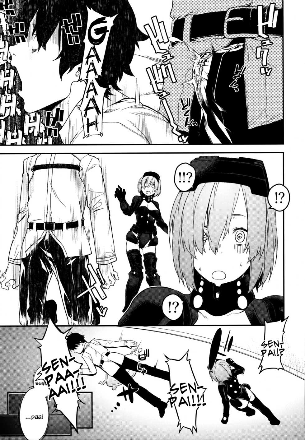 (C96) [MARCH (Minakuchi Takashi)] Kouhai Sensou Zenpen | Kouhai War First Part (Fate/Grand Order) [English] [Coffedrug] - Page 6