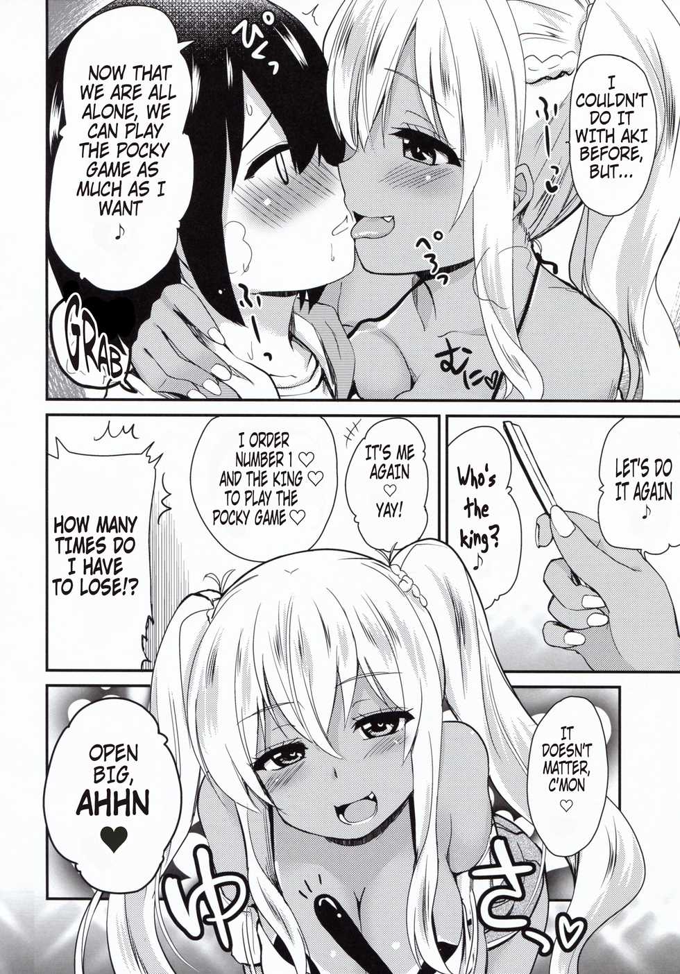 (C94) [Shin Hijiridou Honpo (Hijiri Tsukasa)] Kasshoku JK Onee-san to Futari de Ou-sama Game | Playing the King's Game With a Tanned JK Onee-san (Sunohara-sou no Kanrinin-san) [English] [Hellsin] - Page 8