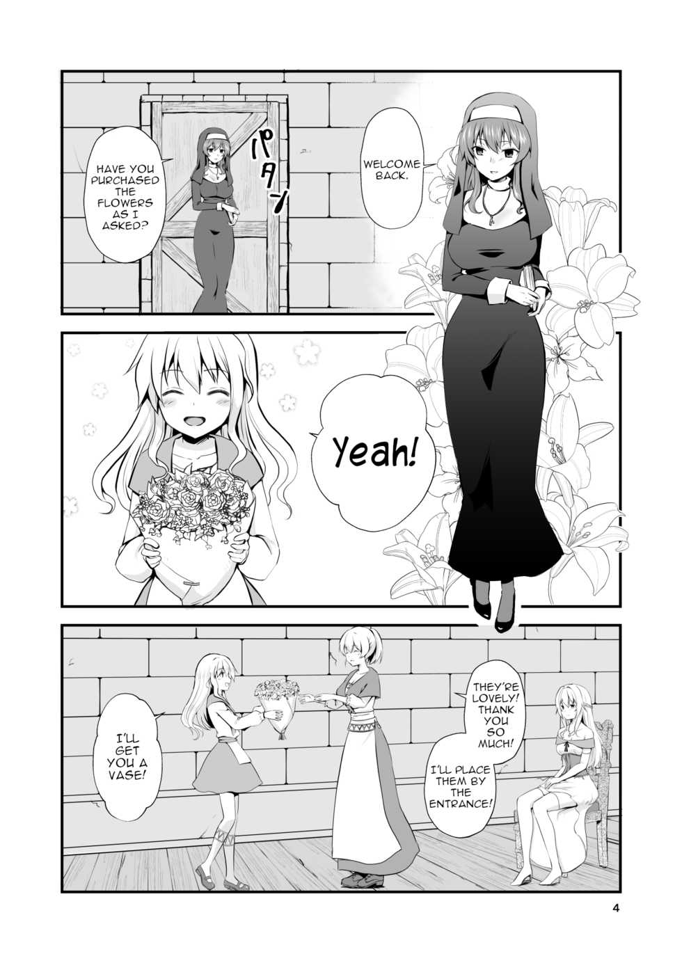 [Watari Laboratory] Owari no Shiki -Okasare, Korosare, Hakai Sareru Musumetachi- [English] [Zukuyo] - Page 3