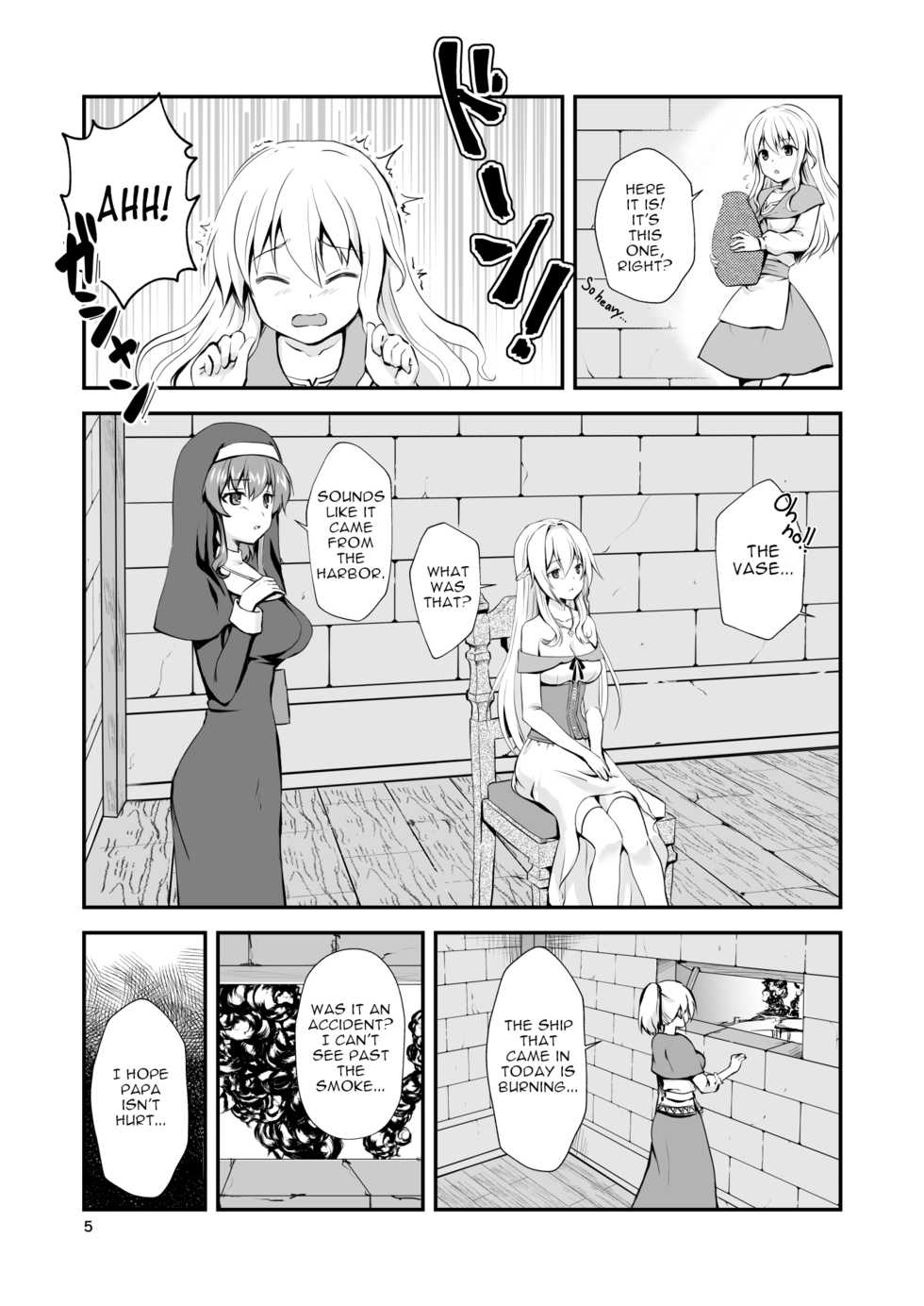 [Watari Laboratory] Owari no Shiki -Okasare, Korosare, Hakai Sareru Musumetachi- [English] [Zukuyo] - Page 4