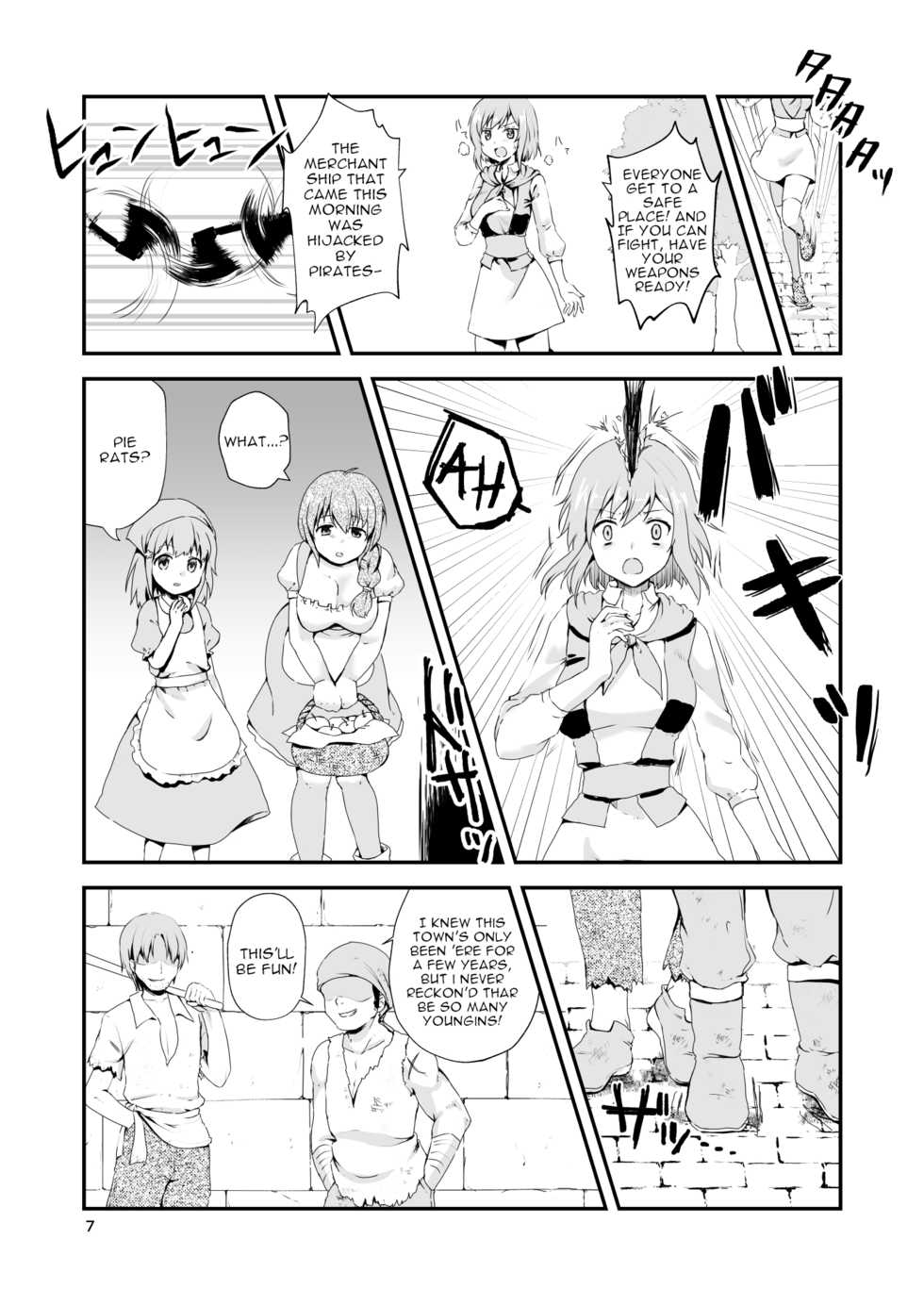 [Watari Laboratory] Owari no Shiki -Okasare, Korosare, Hakai Sareru Musumetachi- [English] [Zukuyo] - Page 6
