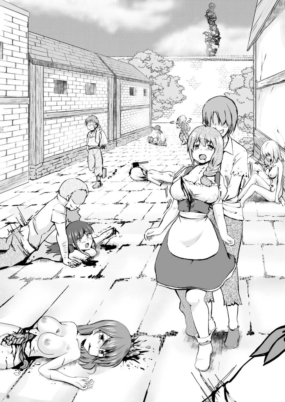 [Watari Laboratory] Owari no Shiki -Okasare, Korosare, Hakai Sareru Musumetachi- [English] [Zukuyo] - Page 7