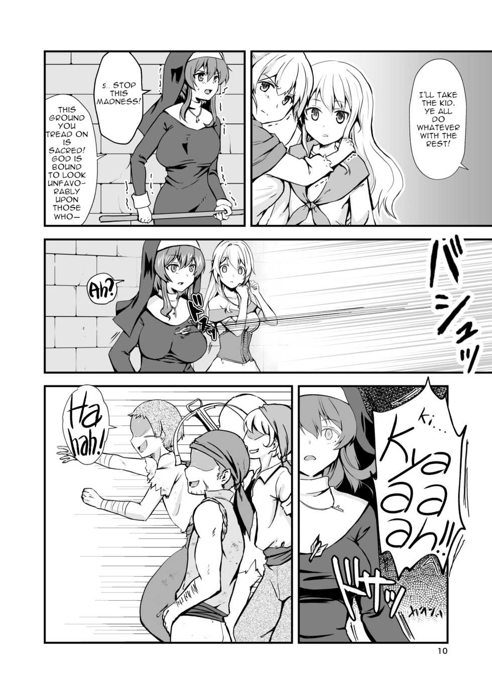 [Watari Laboratory] Owari no Shiki -Okasare, Korosare, Hakai Sareru Musumetachi- [English] [Zukuyo] - Page 9