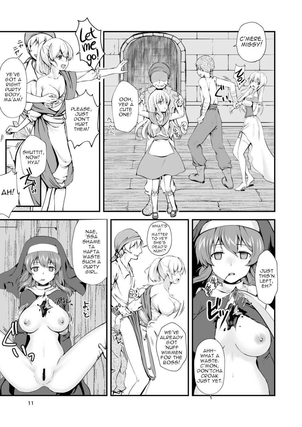 [Watari Laboratory] Owari no Shiki -Okasare, Korosare, Hakai Sareru Musumetachi- [English] [Zukuyo] - Page 10