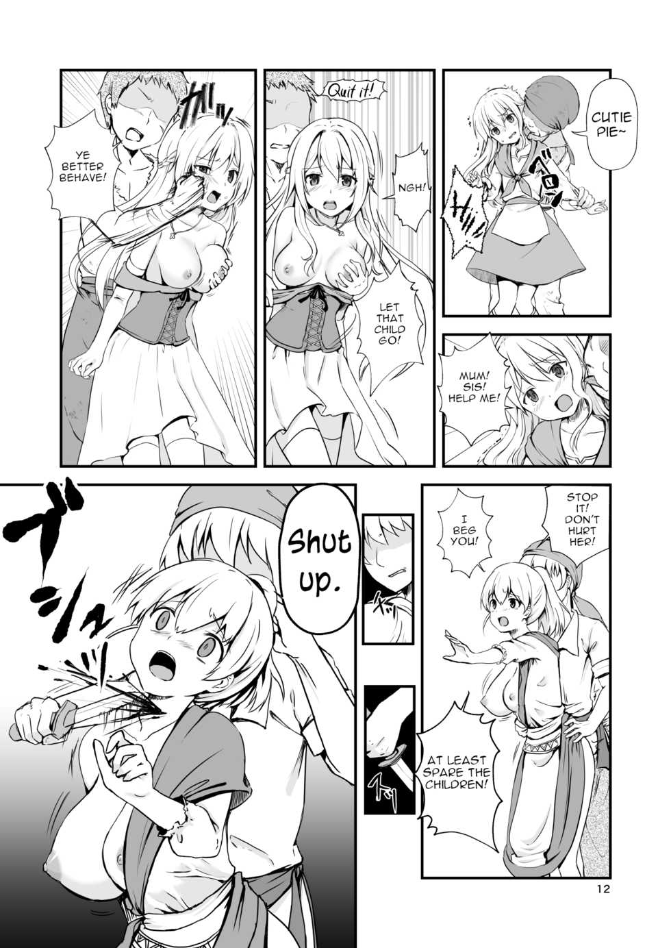 [Watari Laboratory] Owari no Shiki -Okasare, Korosare, Hakai Sareru Musumetachi- [English] [Zukuyo] - Page 11