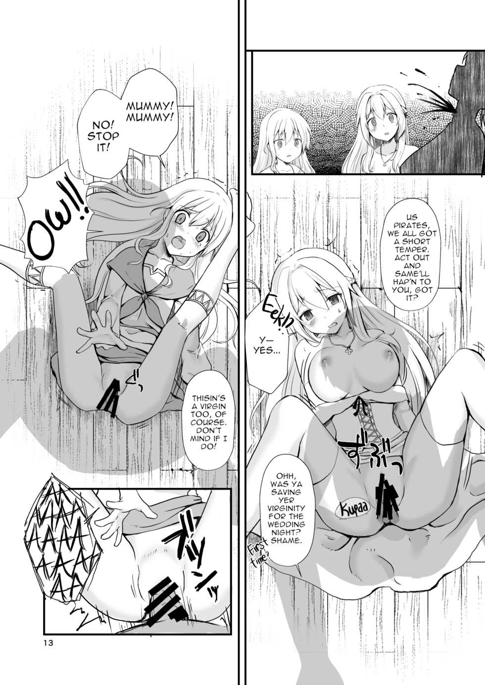 [Watari Laboratory] Owari no Shiki -Okasare, Korosare, Hakai Sareru Musumetachi- [English] [Zukuyo] - Page 12