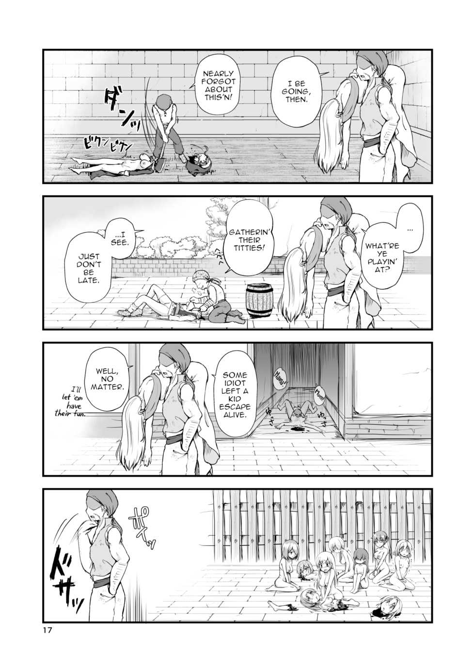 [Watari Laboratory] Owari no Shiki -Okasare, Korosare, Hakai Sareru Musumetachi- [English] [Zukuyo] - Page 16