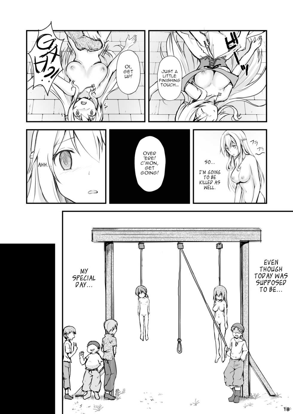 [Watari Laboratory] Owari no Shiki -Okasare, Korosare, Hakai Sareru Musumetachi- [English] [Zukuyo] - Page 17