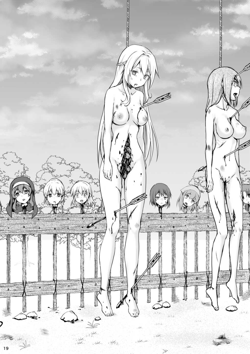 [Watari Laboratory] Owari no Shiki -Okasare, Korosare, Hakai Sareru Musumetachi- [English] [Zukuyo] - Page 18