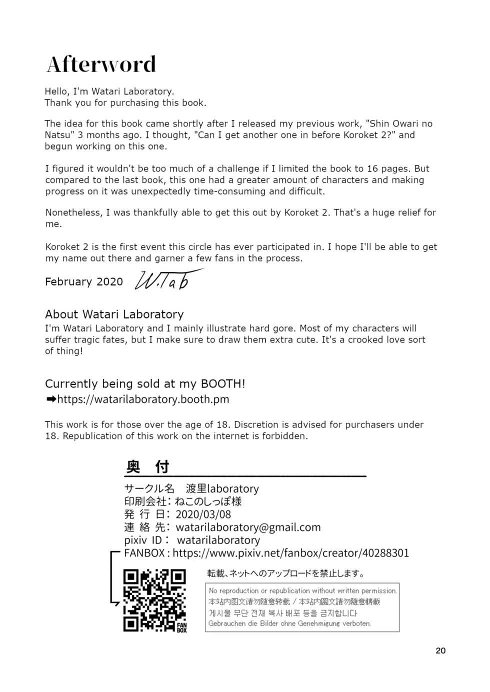 [Watari Laboratory] Owari no Shiki -Okasare, Korosare, Hakai Sareru Musumetachi- [English] [Zukuyo] - Page 19