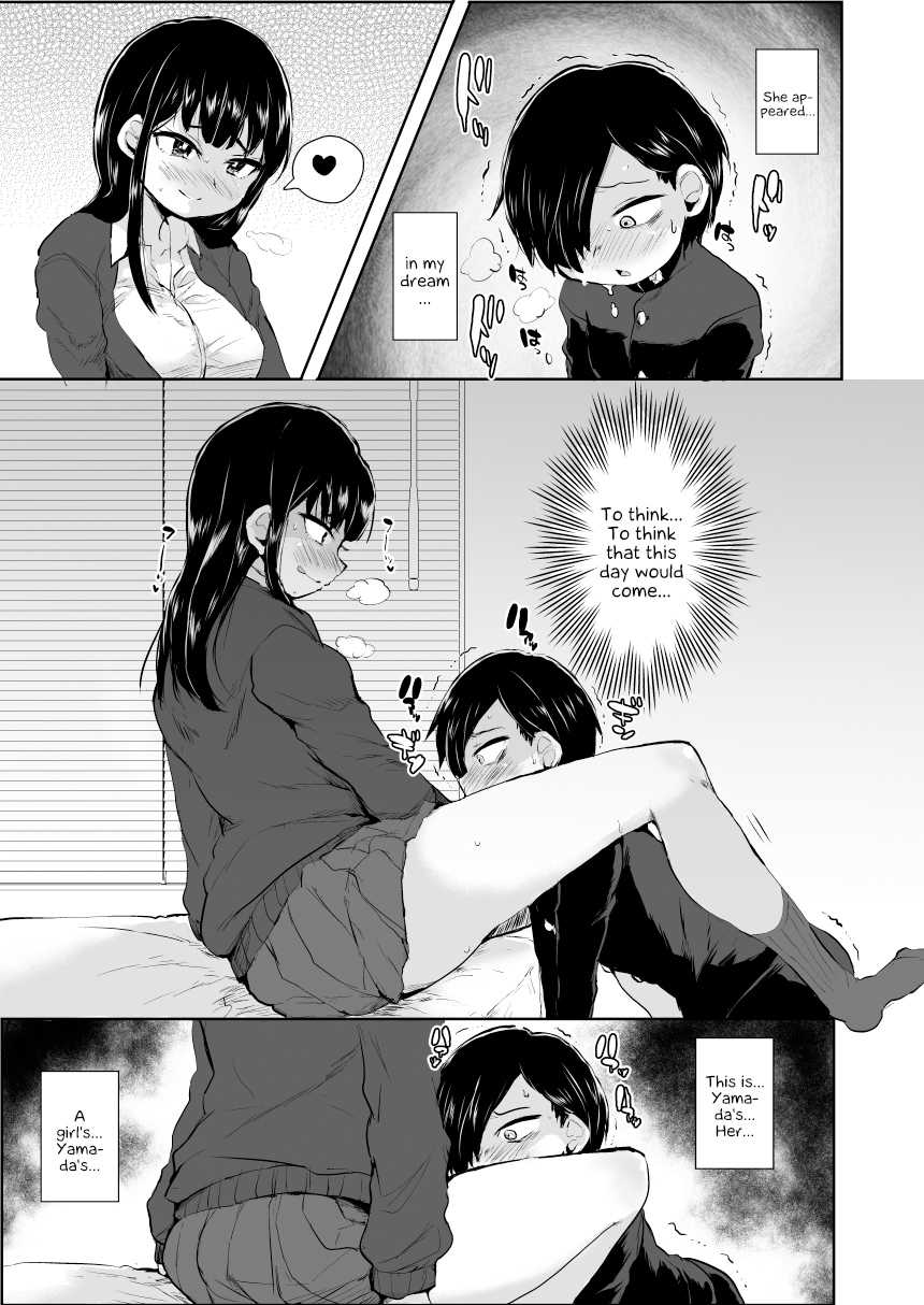 [Ani ga Saru (Takashi)] Yamada ga Futanari dattara Yabai darou na (Boku no Kokoro no Yabai Yatsu) [English] {Hennojin} [Digital] - Page 2