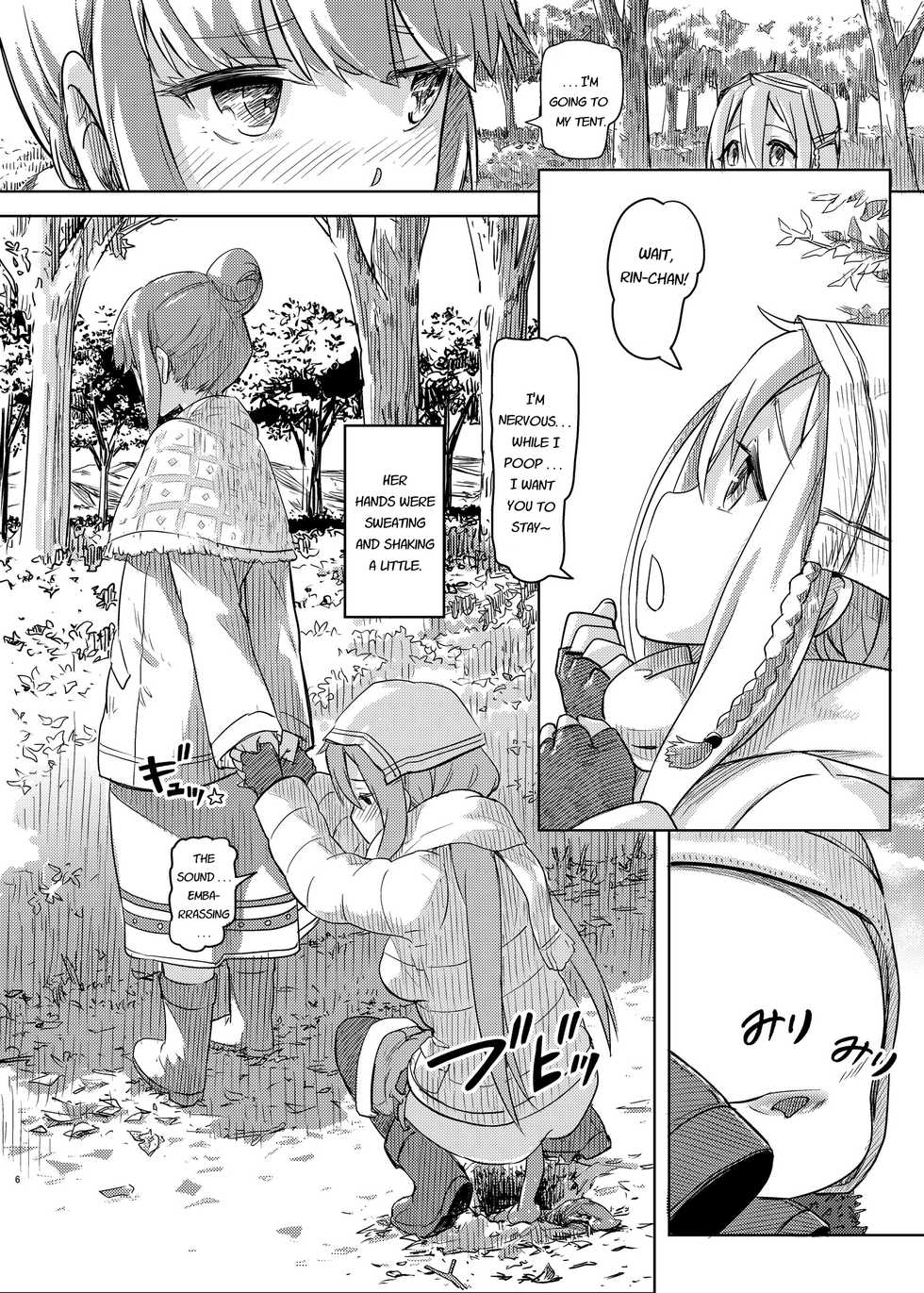 [SMS - Strawberry Milk Studio (Lunaluku)] Sca Camp (Yuru Camp) [English] [Digital] - Page 5