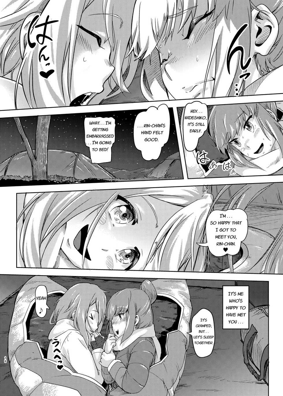 [SMS - Strawberry Milk Studio (Lunaluku)] Sca Camp (Yuru Camp) [English] [Digital] - Page 15
