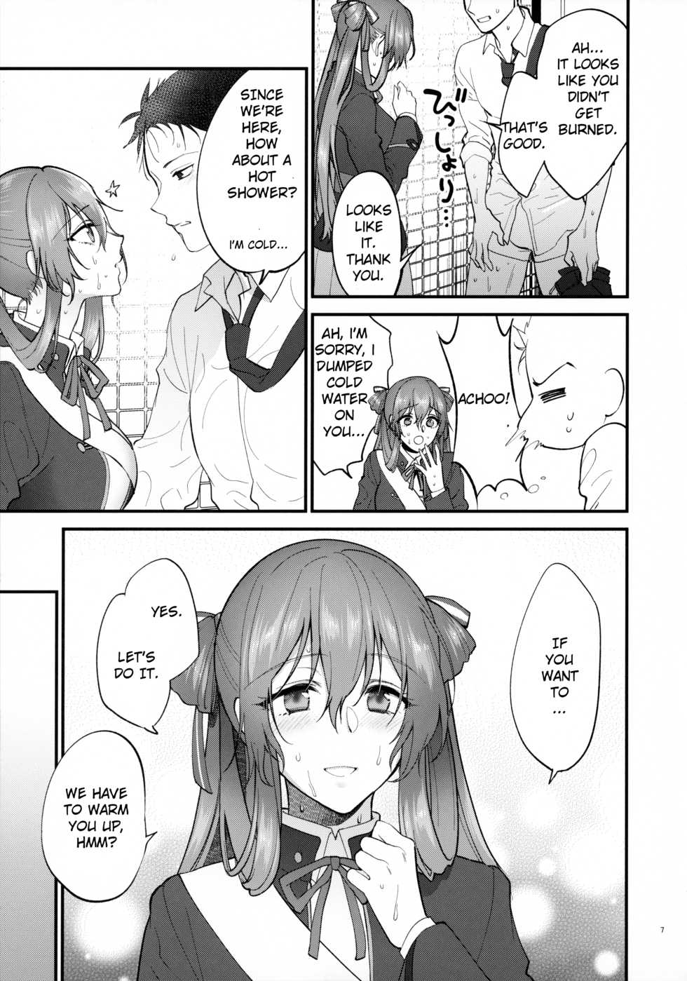 [SKK (Syoukaki)] Shower Room (Girls' Frontline) [English] [DOME TL] [2020-01-20] - Page 6