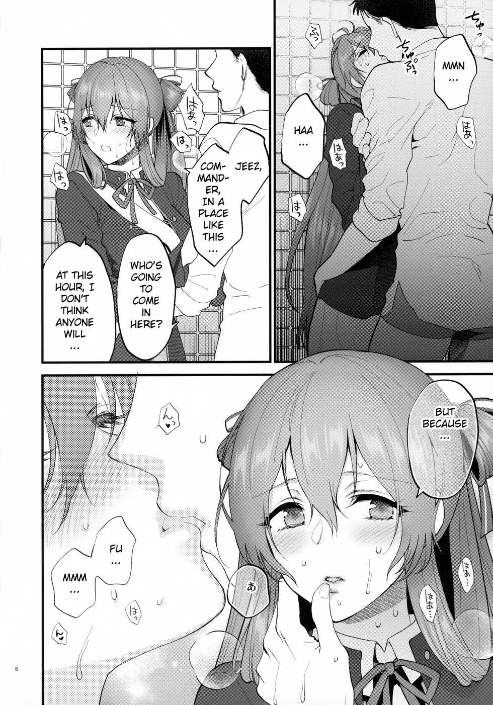 [SKK (Syoukaki)] Shower Room (Girls' Frontline) [English] [DOME TL] [2020-01-20] - Page 7