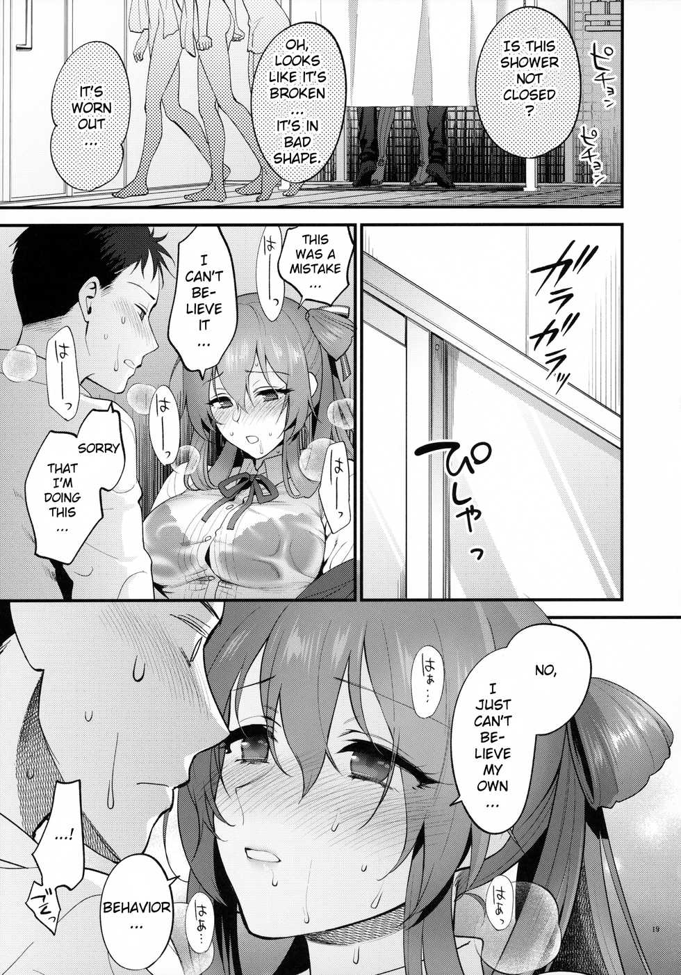 [SKK (Syoukaki)] Shower Room (Girls' Frontline) [English] [DOME TL] [2020-01-20] - Page 18