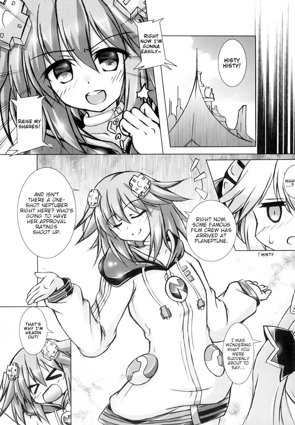 [Hajimari to Owari (Korikku)] Yoidore Share Kaifuku (Hyperdimension Neptunia) [English] [tabibit0] [Digital] - Page 4