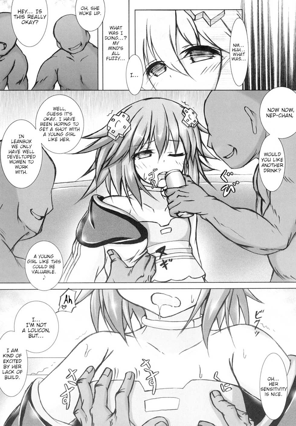 [Hajimari to Owari (Korikku)] Yoidore Share Kaifuku (Hyperdimension Neptunia) [English] [tabibit0] [Digital] - Page 5