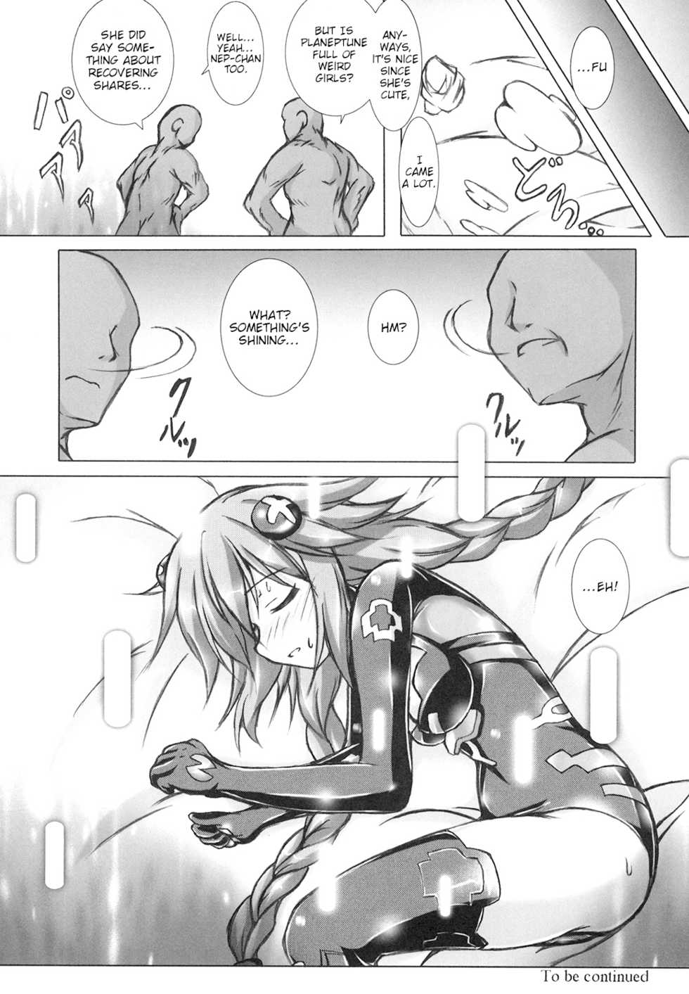 [Hajimari to Owari (Korikku)] Yoidore Share Kaifuku (Hyperdimension Neptunia) [English] [tabibit0] [Digital] - Page 15