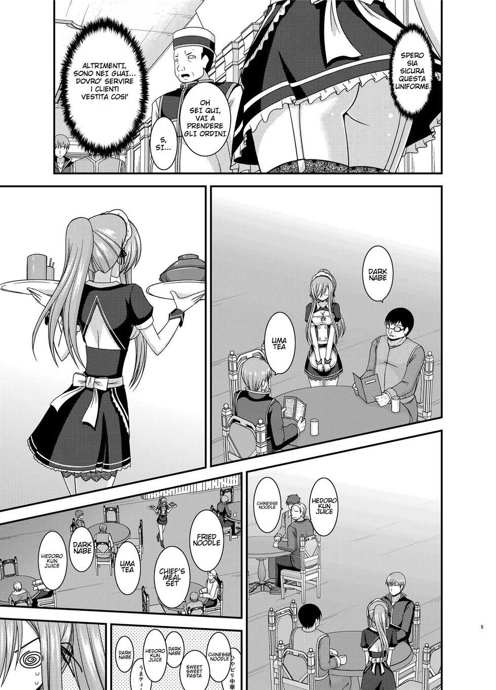 [valssu (Charu)] Melon ga Chou Shindou! R13 (Tales of the Abyss) [Italian] [sherry] [Digital] - Page 6