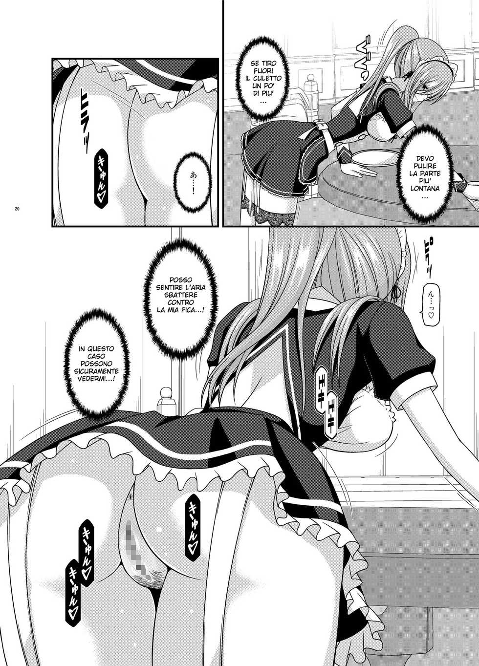[valssu (Charu)] Melon ga Chou Shindou! R13 (Tales of the Abyss) [Italian] [sherry] [Digital] - Page 17