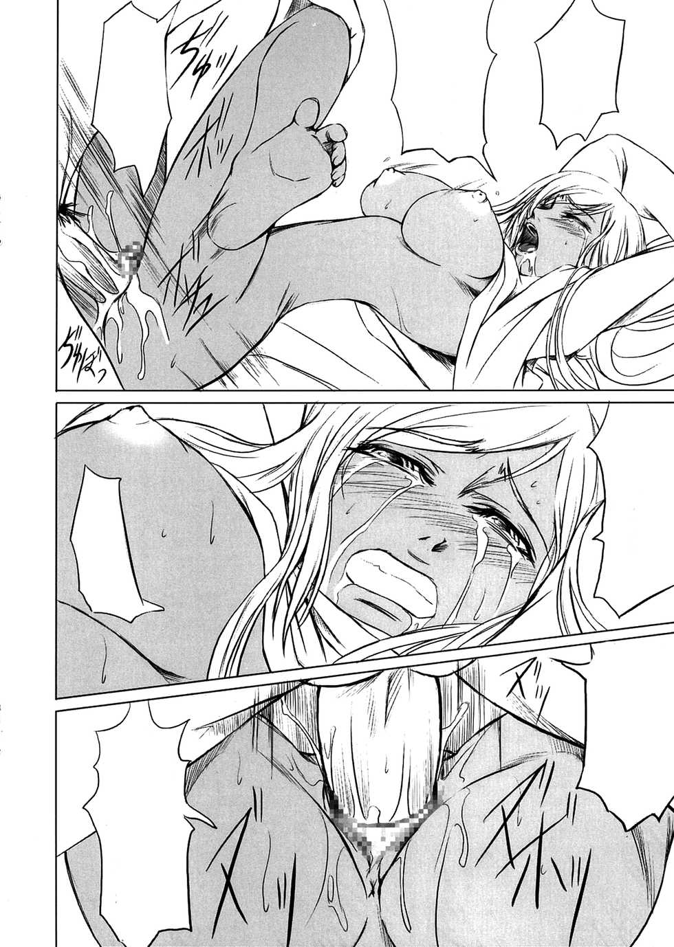 (C73) [Dex+ (Nakadera Akira)] Code Viletta (Code Geass) [Textless] - Page 11