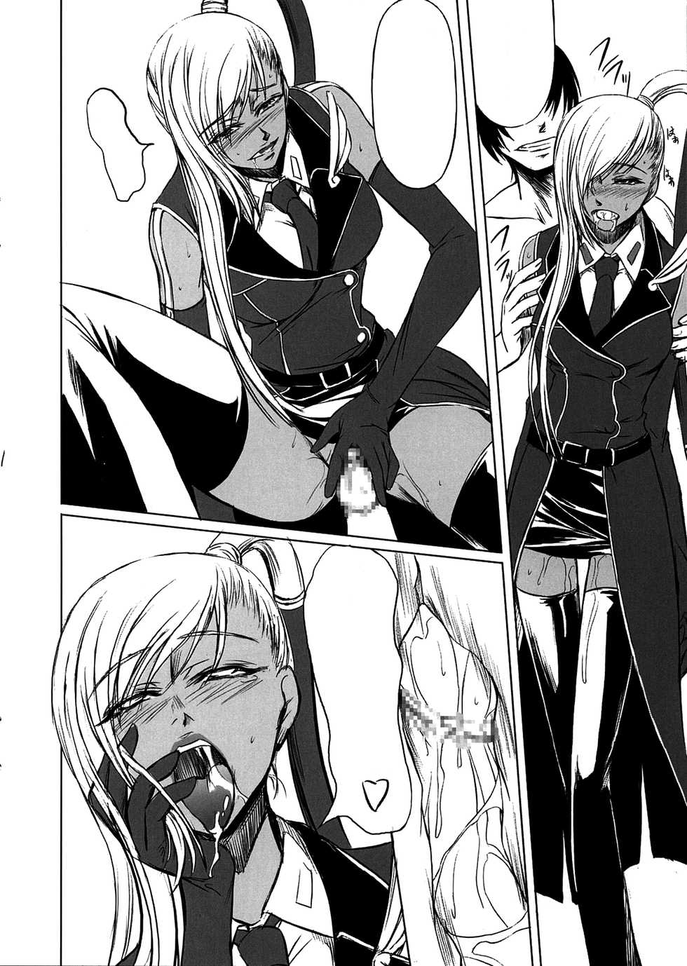 (C73) [Dex+ (Nakadera Akira)] Code Viletta (Code Geass) [Textless] - Page 15