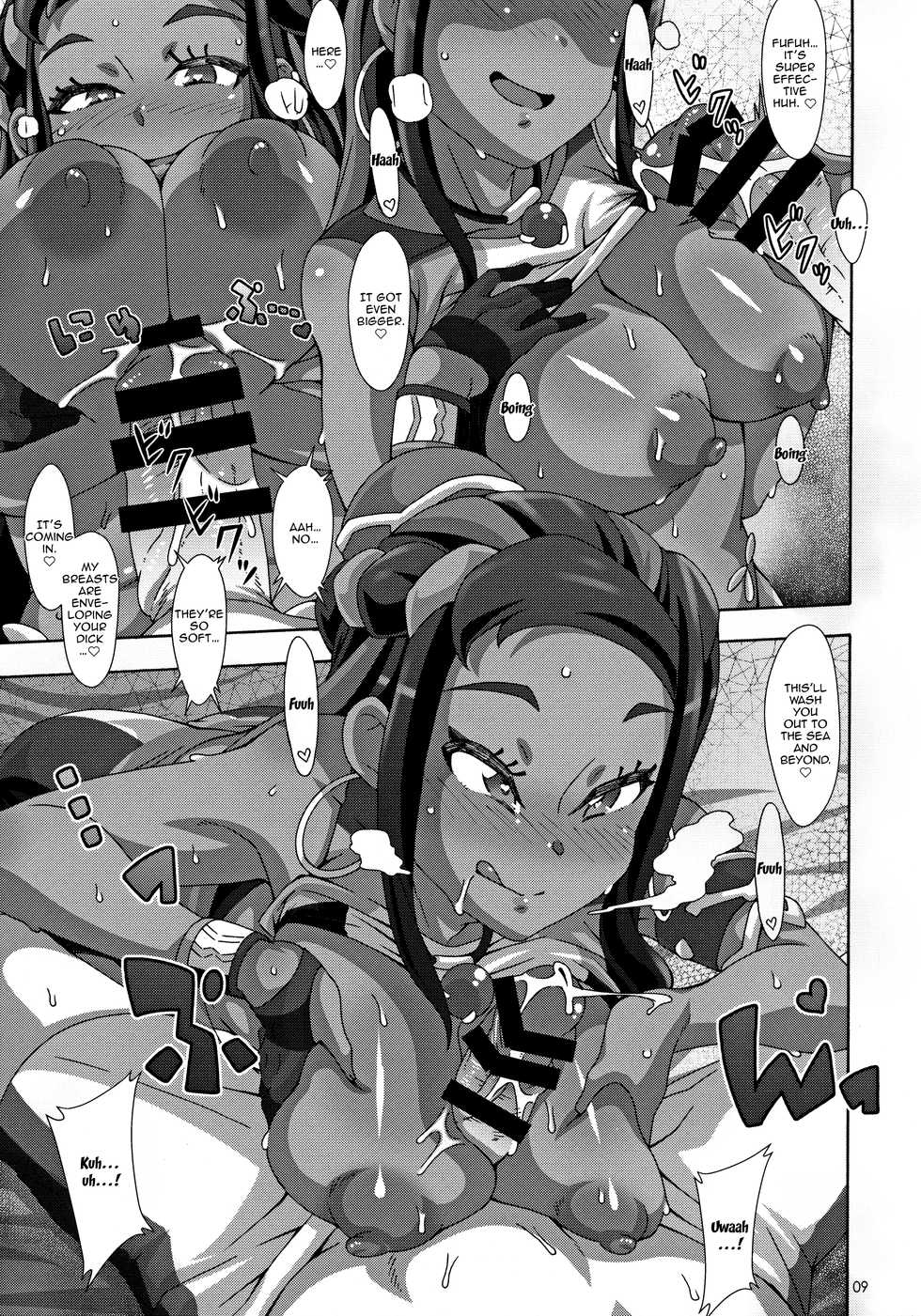 (C97) [Akusei-Shinseibutsu (Nori)] DYNAMAX XXX (Pokémon Sword and Shield) [English] {Doujins.com} - Page 8