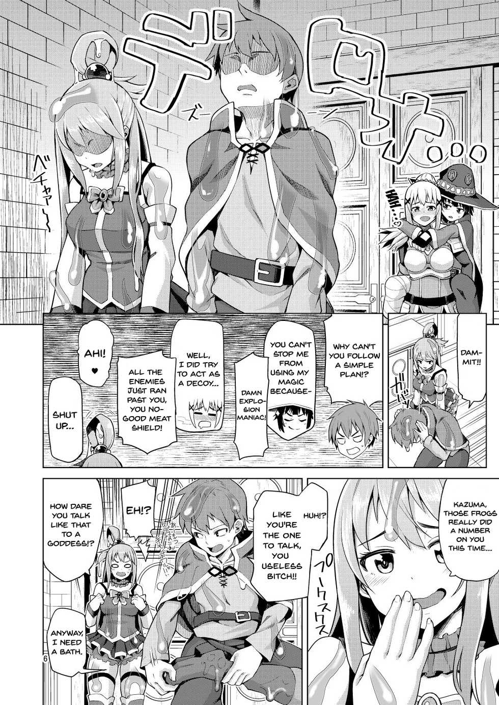 [Tamaya (Nonaka Tama)] Damegami Nurunuru | This Useless Goddess Is All Slippery (Kono Subarashii Sekai ni Syukufuku o!) [English] {Doujins.com} [Digital] - Page 5