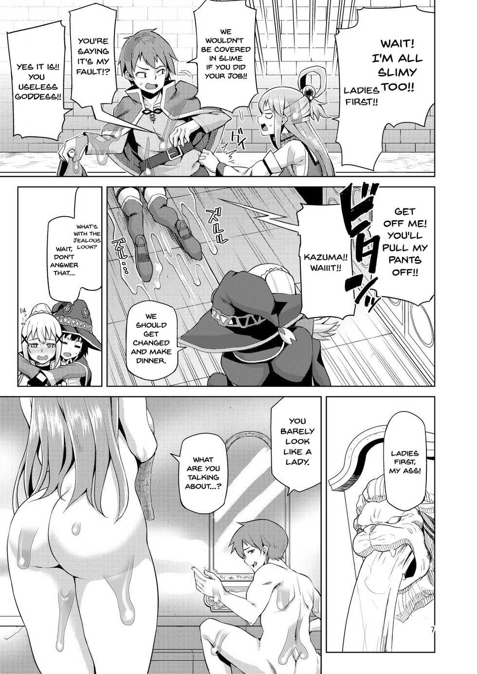 [Tamaya (Nonaka Tama)] Damegami Nurunuru | This Useless Goddess Is All Slippery (Kono Subarashii Sekai ni Syukufuku o!) [English] {Doujins.com} [Digital] - Page 6