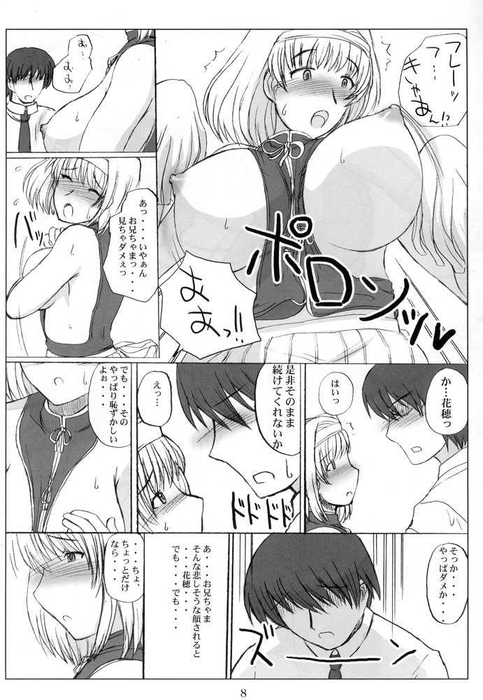 (C67) [VOLTCOMPANY. (Asahimaru)] Sister Adult! -23-sai no Imouto-tachi- (Sister Princess) - Page 7
