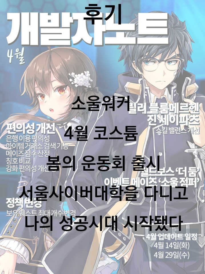 (C94) [Zombie to Yukaina Nakamatachi (Super Zombie)] Rodney Shite Nelson (Azur Lane) [Korean] - Page 38