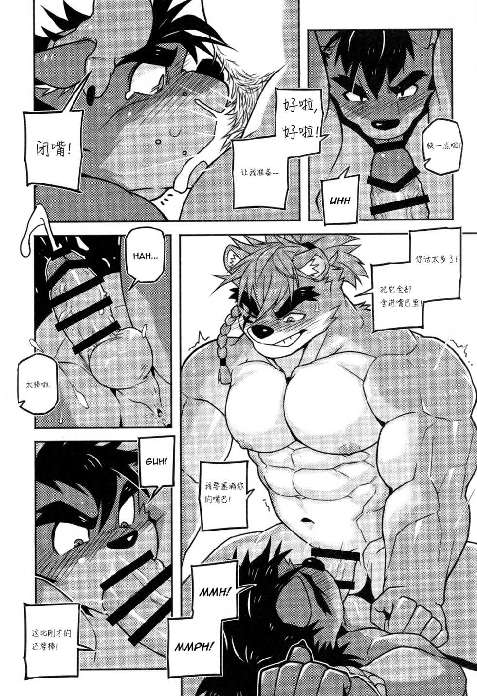 [KUMAK.COM (KUMAK)] CARTUJA (Epic Seven) [Chinese] [Digital] - Page 19