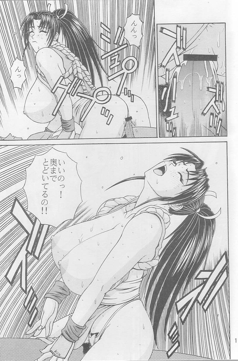 (C59) [P-LAND (PONSU)] P-LAND ROUND 6 (King of Fighters, Street Fighter) - Page 16
