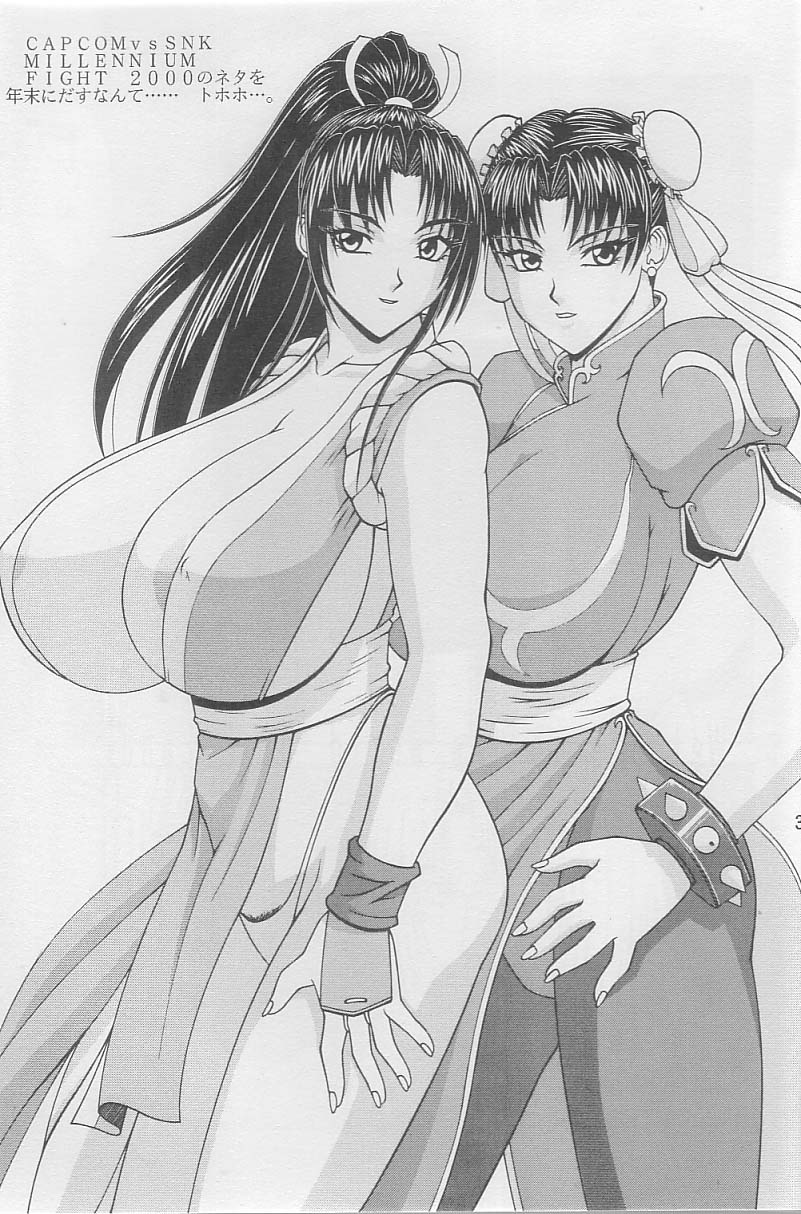 (C59) [P-LAND (PONSU)] P-LAND ROUND 6 (King of Fighters, Street Fighter) - Page 34