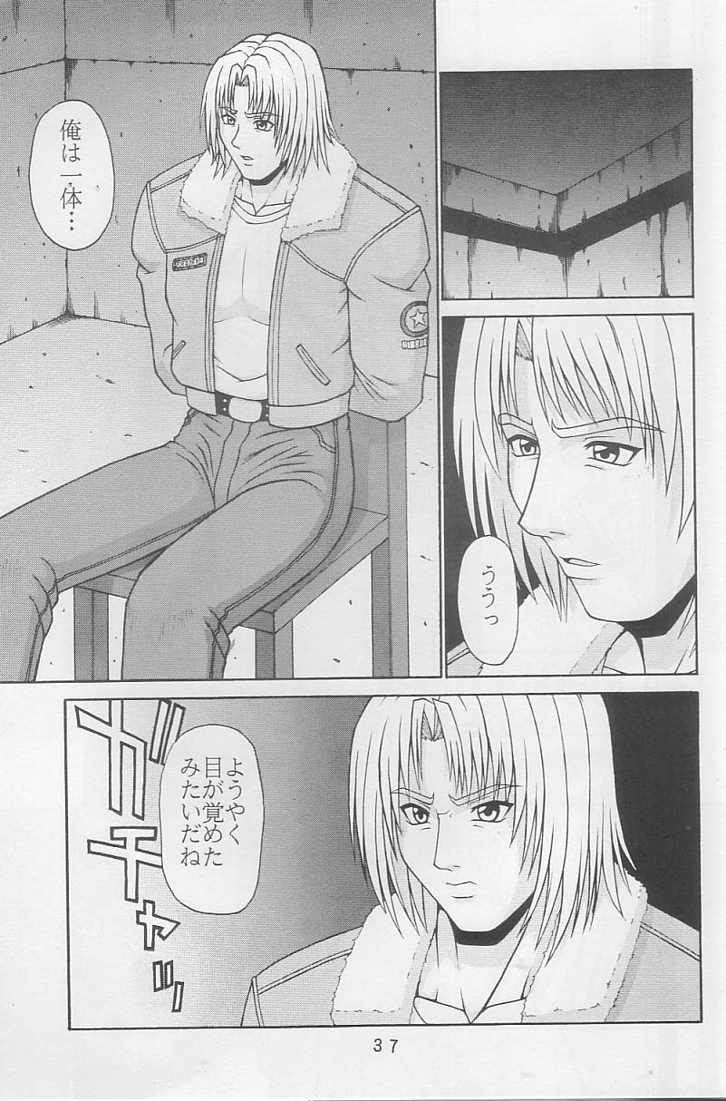 (C59) [P-LAND (PONSU)] P-LAND ROUND 6 (King of Fighters, Street Fighter) - Page 36