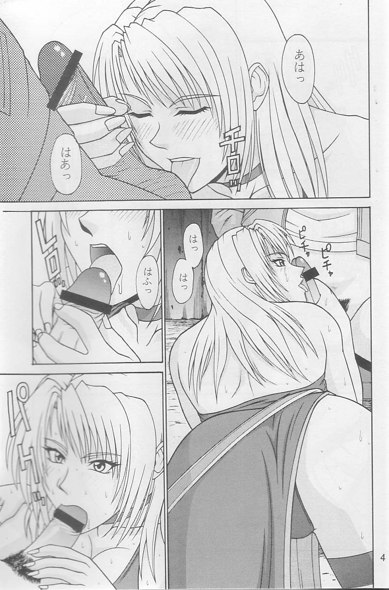 (C59) [P-LAND (PONSU)] P-LAND ROUND 6 (King of Fighters, Street Fighter) - Page 40