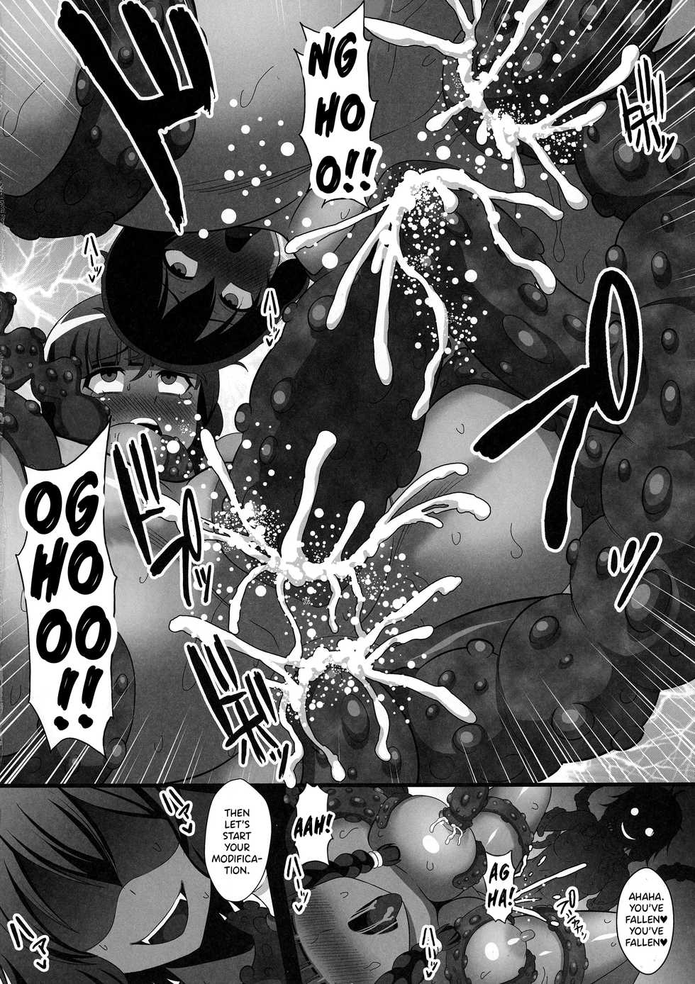 (COMIC1☆11) [Kleitos (Ryunosuke)] Kasshoku no Nyokenshi Tione ~Akuochi Sennou Shokushu Zecchou Jigoku~ (Dungeon ni Deai o Motomeru no wa Machigatte Iru Darou ka?) [English] {Hennojin} - Page 15