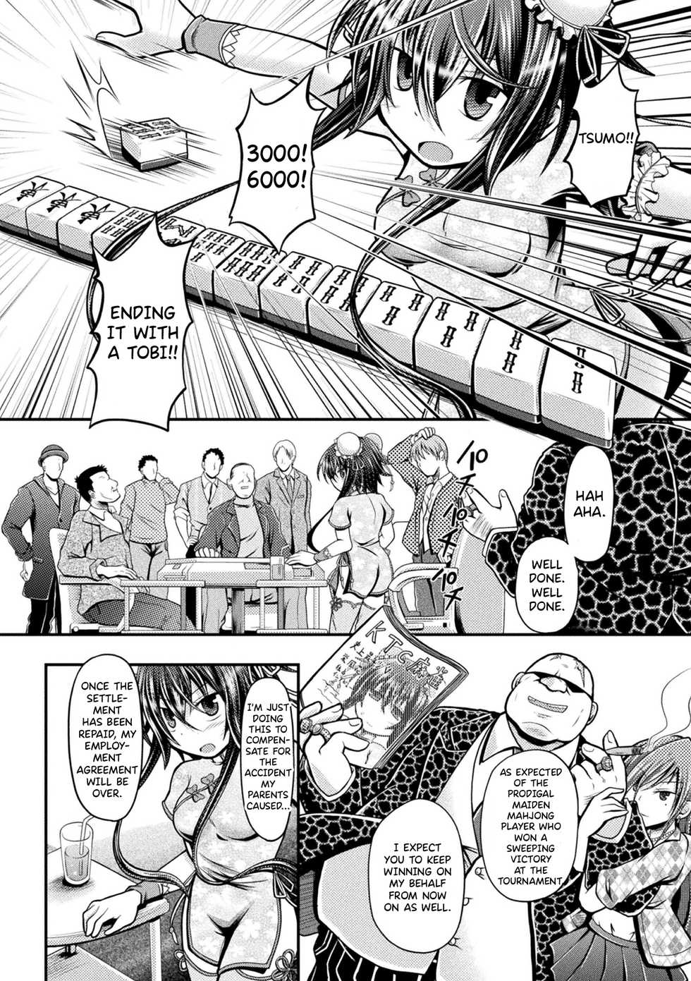 [Mitaka] Fuuka - Chijoku no Touhai (Haiboku Otome Ecstasy Vol. 18) [English] {Hennojin} [Digital] - Page 2