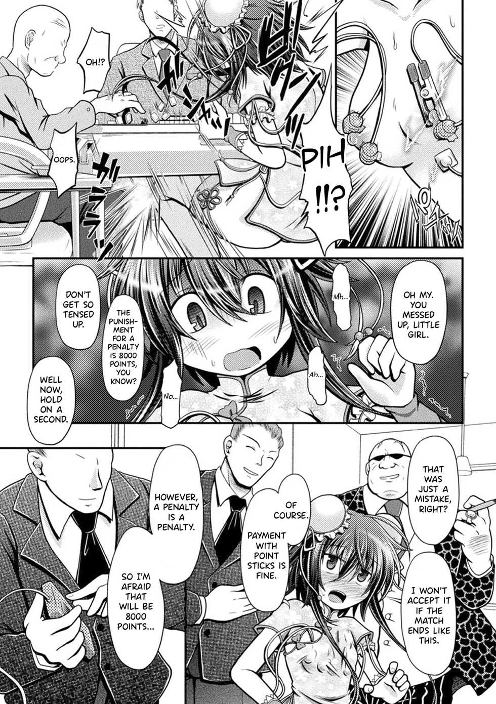 [Mitaka] Fuuka - Chijoku no Touhai (Haiboku Otome Ecstasy Vol. 18) [English] {Hennojin} [Digital] - Page 9