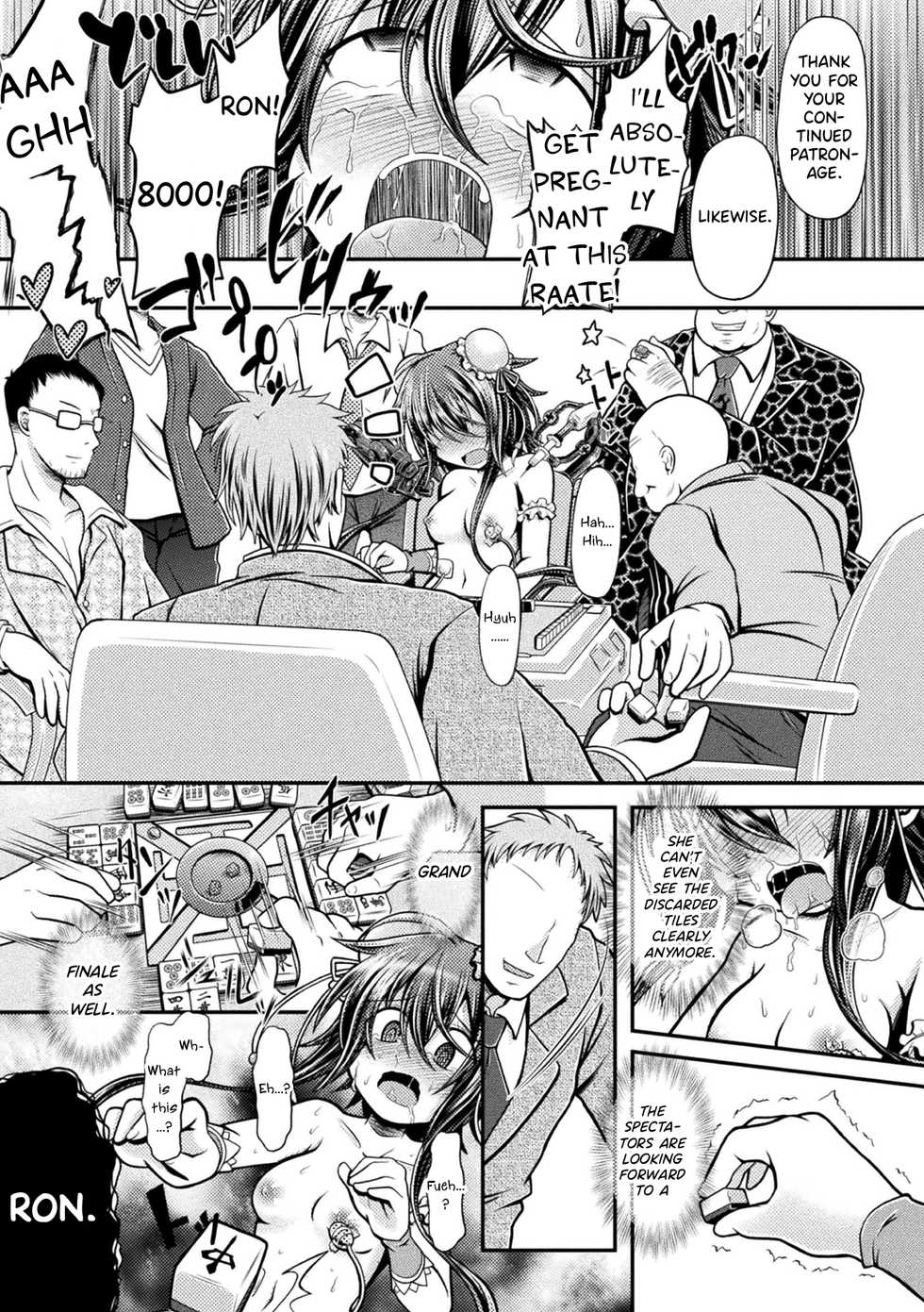 [Mitaka] Fuuka - Chijoku no Touhai (Haiboku Otome Ecstasy Vol. 18) [English] {Hennojin} [Digital] - Page 17