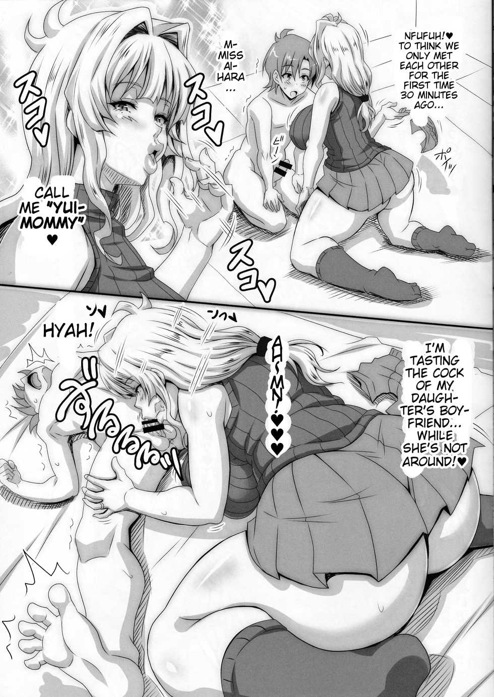 (C87) [INSERT (KEN)] Boku dake no Bakunyuu Ona-maid no Hahaoya [English] [iambobokay] - Page 8