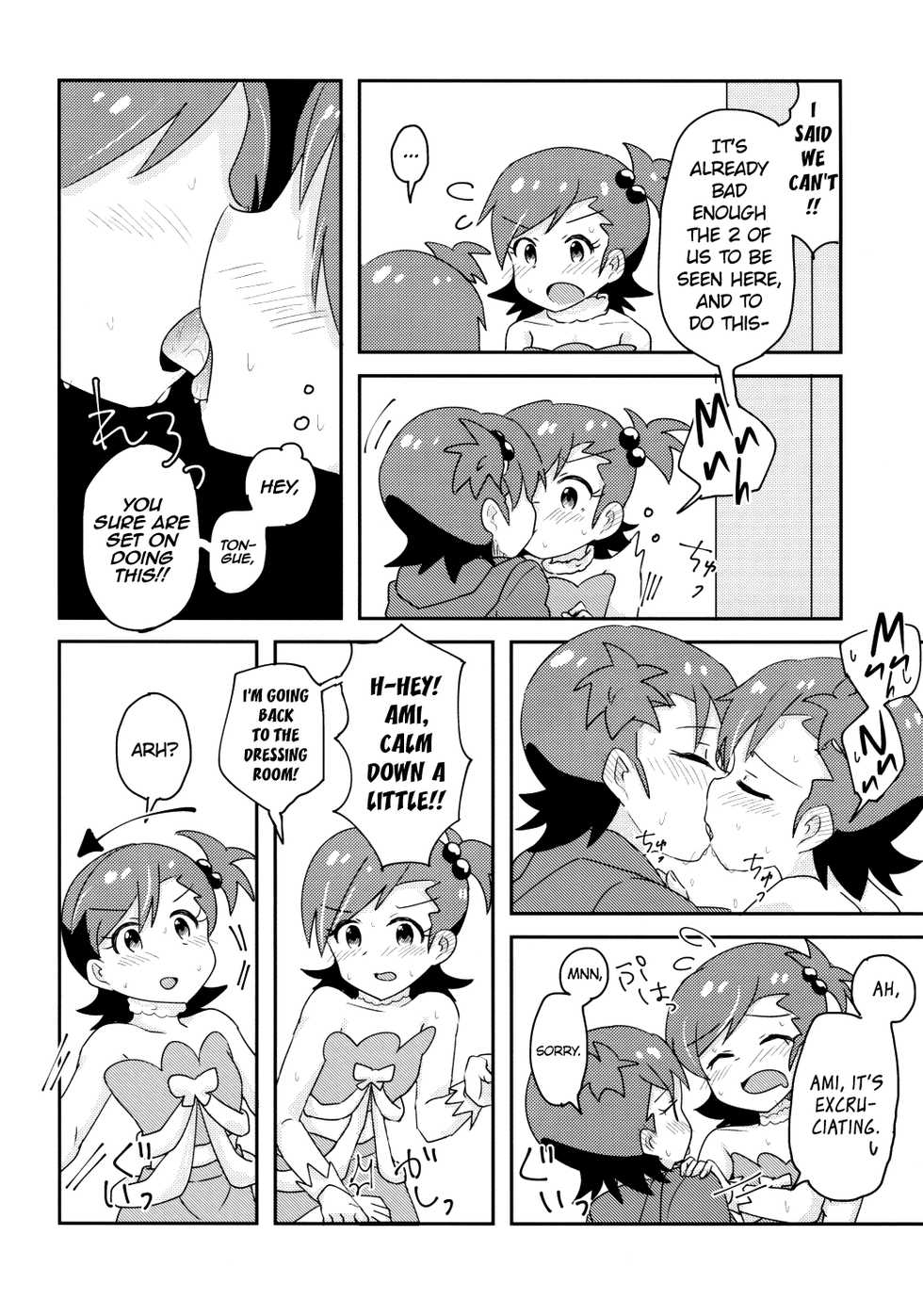 (IDOL STAR FESTIV@L 04) [Diethyl Ether (Mizinnkosutinn)] Futari to Futari | Two and Two (THE IDOLM@STER) [English] [WindyFall Scanlations] - Page 5