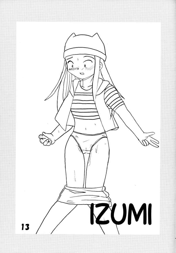 (SUPER11) [Astonish (Naitou Naito)] Kodomo Challenge (Various) - Page 12
