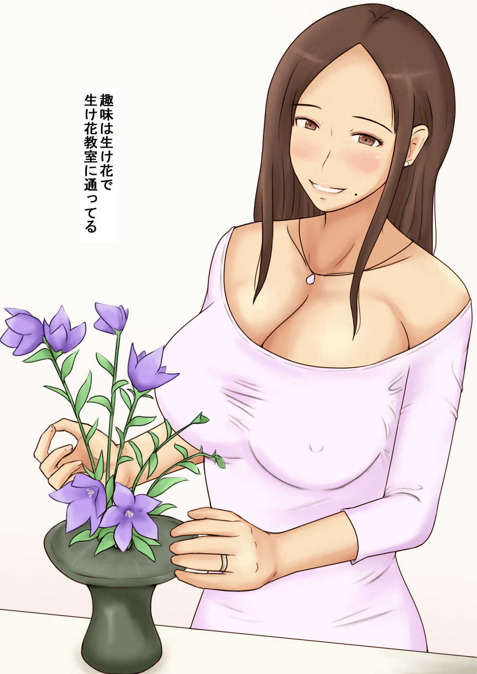 [Naminamipine (Azuki)] Seiso Tsuma Kyouko no Midasareta Nichijou - Page 5